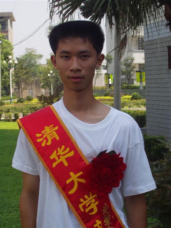 章林锋（全省第七，市理科状元）C201-P1010121.JPG