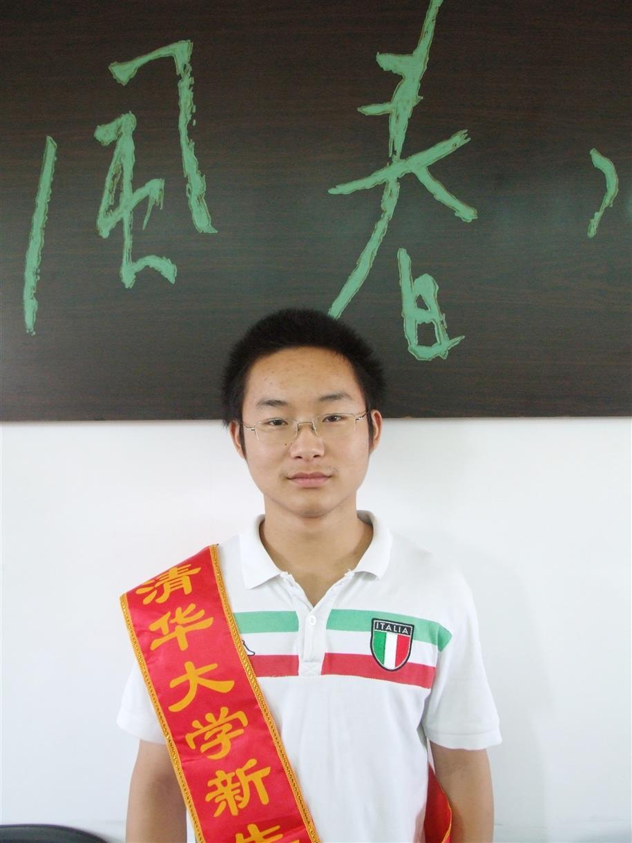 刘伊璞-清华.JPG